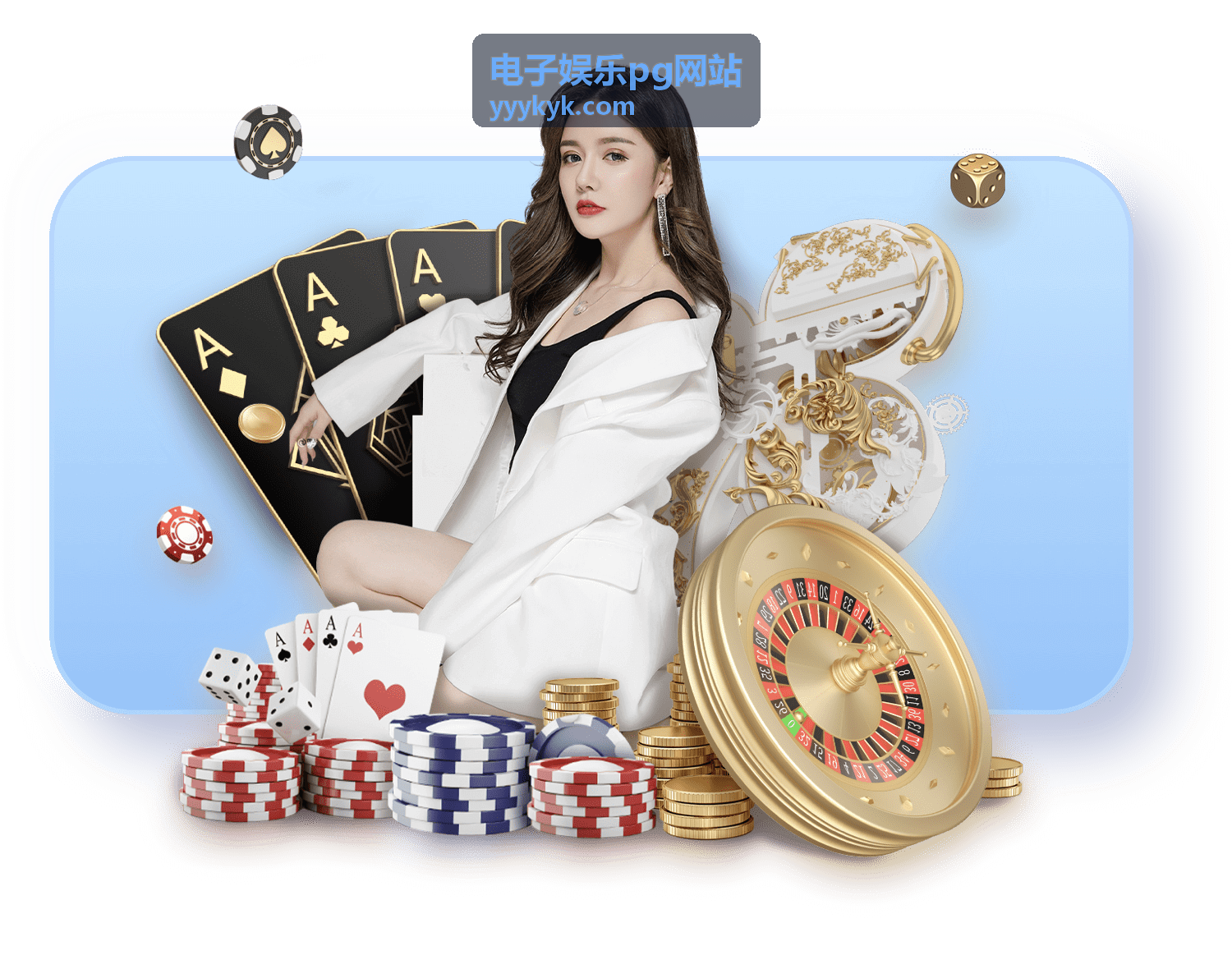 电子娱乐pg网站 平台新增多款热门PG游戏，开启全新数字娱乐体验
