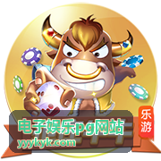 电子娱乐pg网站 安全合规再升级，电子娱乐pg网站服务保障体系全面优化